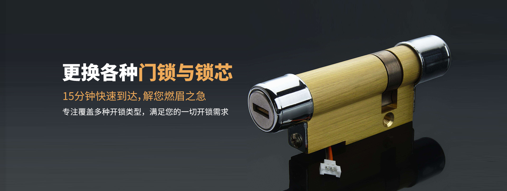 荷泽巨野县banner03